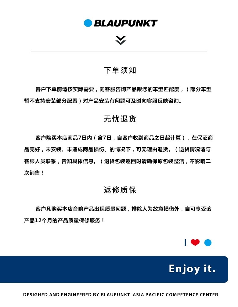德國（藍寶BLAUPUNKT） GTx 1662 HN 本田專(zhuān)用同軸喇叭